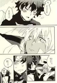 (Ikai Toshi no Arukikata 2) [Abara ga Itai (Shinta)] Nande Hayaku Iwanaindesu ka (Kekkai Sensen)