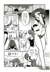 [Hibiki Jun] Dokidoki A Taiken