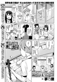 COMIC BAVEL 2015-10 [Digital]