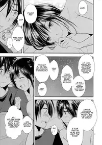 [orz (3u)] Yobai Ane [English] [frogstat]