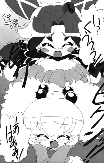 (C71) [Circle Heron (Shiramayumi)] MAGEJUN vol. 20 (Fushigiboshi no Futago Hime)