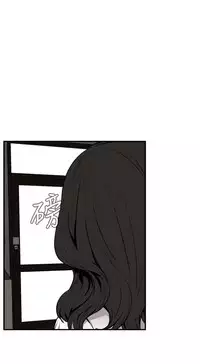 Take a Peek 偷窥 Ch.39~57 [Chinese]中文