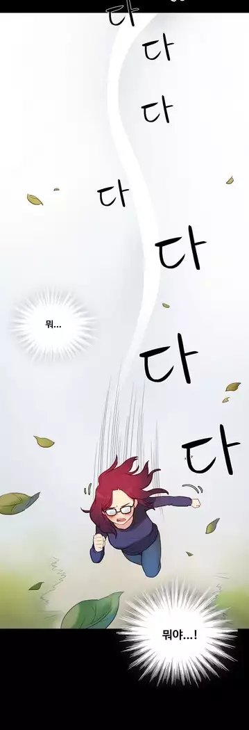 Scandal of the Witch Ch.0-32