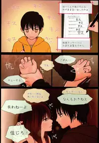 (C89) [Mieow (Rustle)] Little Girl 12