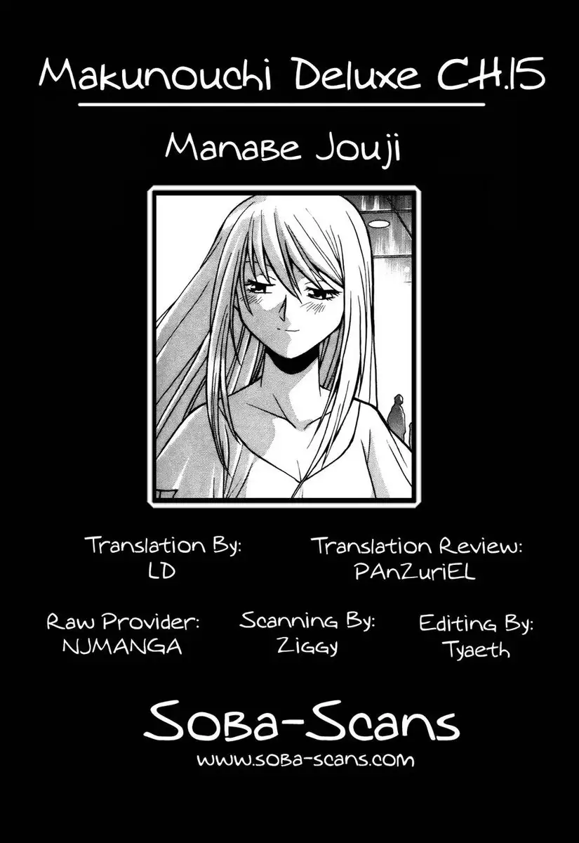 Makunouchi Deluxe Chapter 15