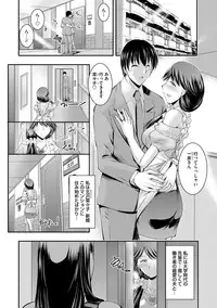 [Takei Tsukasa] Kyouhaku Kannen [Digital]