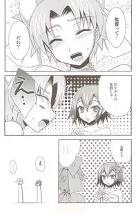 (SPARK5) [Heatwave (Yuuhi)] Baka to Josou to Wedding (Baka to Test to Shoukanjuu)