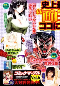 Doki! Special 2008-07