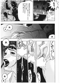 [Beauty Hair] Injo Mandala