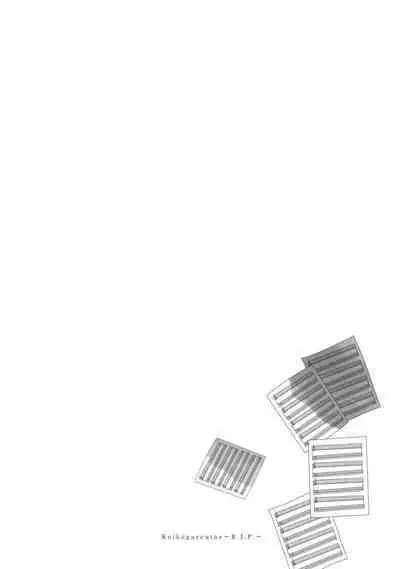 [miso] Koi Kogare Utae ~R.I.P.~ | 歌唱恋慕～R.I.P.～ Ch. 1-2 [Chinese] [冒险者公会] [Digital]