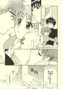 (C66) [TOTSUGEKI WOLF (Yuhki Mitsuru)] ROMANTIC MODE (Atelier Iris)