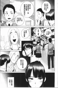 [Yamakumo] Closet [Chinese]
