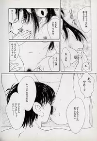 [Kugayama Rikako] Neko Lunch