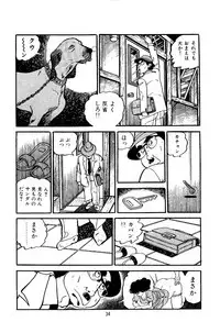 [Nakano Yuu] Pet Sensei