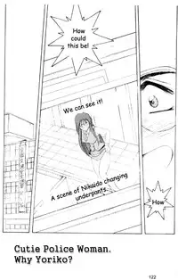 [Kei Mizuno] Cutie Police Woman 0 (You're Under Arrest) [English] [EHCOVE]