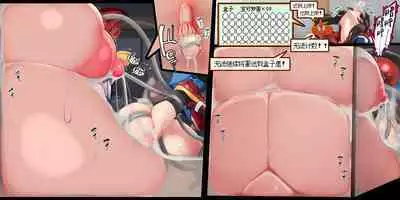 "Kankaku Shadan" Zunou wa Lv10, Karada wa Naedoko. Haruka no Shikyuu wa Master Ball |『感觉遮断』头脑是Lv10，身体是苗床。小遥的子宫是大师球