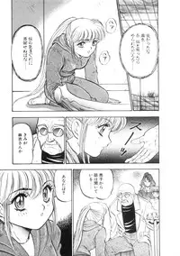 [Nanno Koto] Majuu Keiin 1