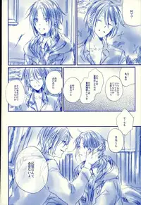 (SUPER25) [que (Oshio)] Meshimase! Tengoku (Ensemble Stars!)