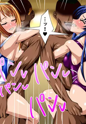 Kyouei Mizugi To Ecchi Na Biyaku