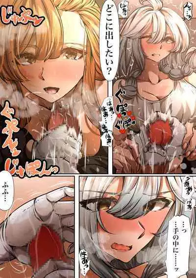 ーソーンとシルヴァー