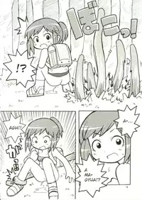 (C62) [Etoile Zamurai (Yuuno)] Suki Suki Figure 17 (FIGURE 17) [English] [Superneedles]