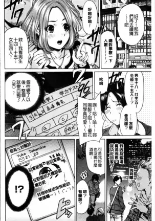 毎日が挿入日