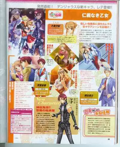 Cool-B Vol.16 2007-11