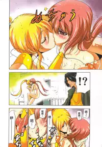 [Yamamoto Luna, Aoi Shou] Seikan Reikan Miko Shoujo Mikoman 2 | 淫水小巫女退魔行 2 [Chinese]