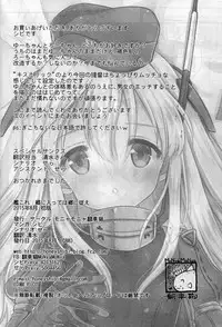 (C88) [MoNyaMoNya (Shibi)] Gou ni Itte wa Gou ni Shitagae | When in Rome, do as the Romans do (Kantai Collection -KanColle-) [English] [atomicpuppy]