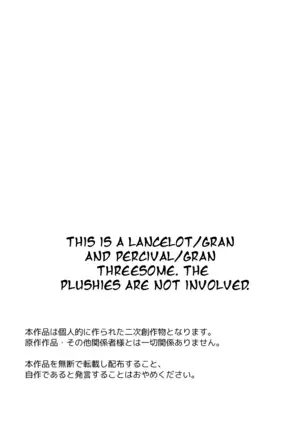 Danchou, Kyuuen Yoroshiku!