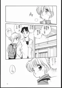 [Shishamo House (Araki Akira)] Elfin 7 (Miracle Girls)