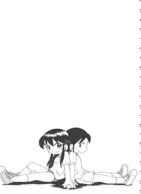 [Hoshino Fuuta] Nakayoshi-chan