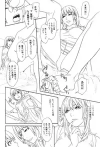 Jun-Ai Kajitsu 2006-05