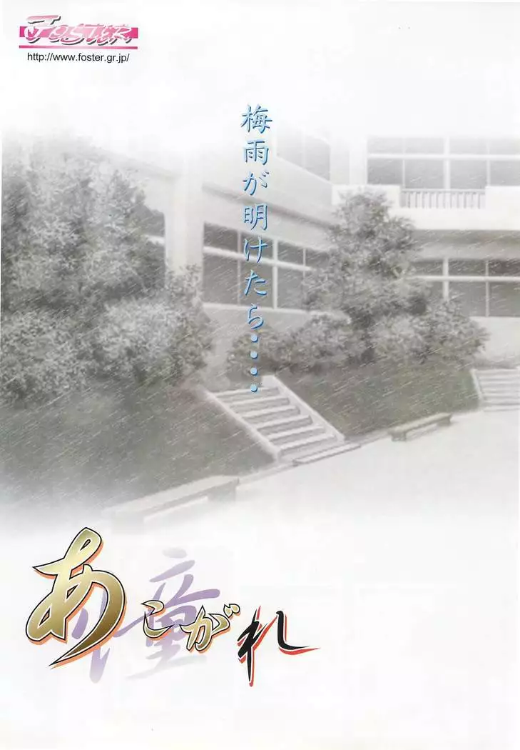 BugBug Magazine 1999-03 No.55