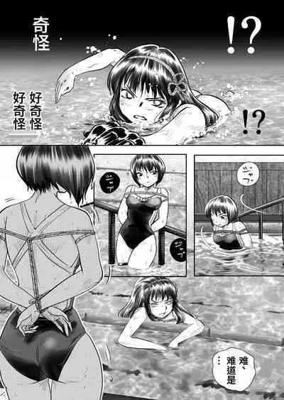 Bakutoukiden SPHINX act１３ vs Koryueihou