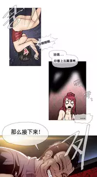 HouseHold Affairs 【卞赤鲤个人汉化】1~33话（持续更新中）