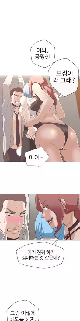 Love Navigator Ch.1-15