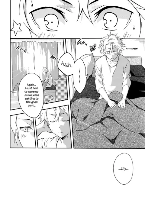 Netemo Sametemo | waking or sleeping...