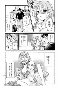 [Tsubakiya Meguru] Milky Girl