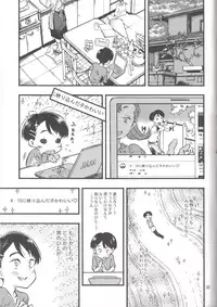 [Minori Kenkyuujo (Minori Kenshirou)] Jitsuzai Hisesshoku Shoujo [2019-01]