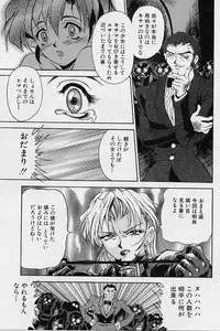 [Uetakano Oike] Oshare Maruhi Sensei