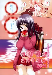 Comic MegaPlus Vol 15 [2005-01]