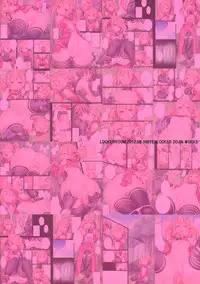 (C82) [Locker Room (100yen Locker)] LR-02 (Sword Art Online) [Chinese] [空気系★汉化] [Decensored]