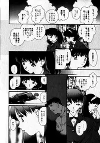 [Kaori Matsubara] Sweet skill