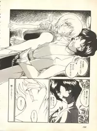 [Anthology] Shitsurakuen 3 - Paradise Lost 3 (Neon Genesis Evangelion)