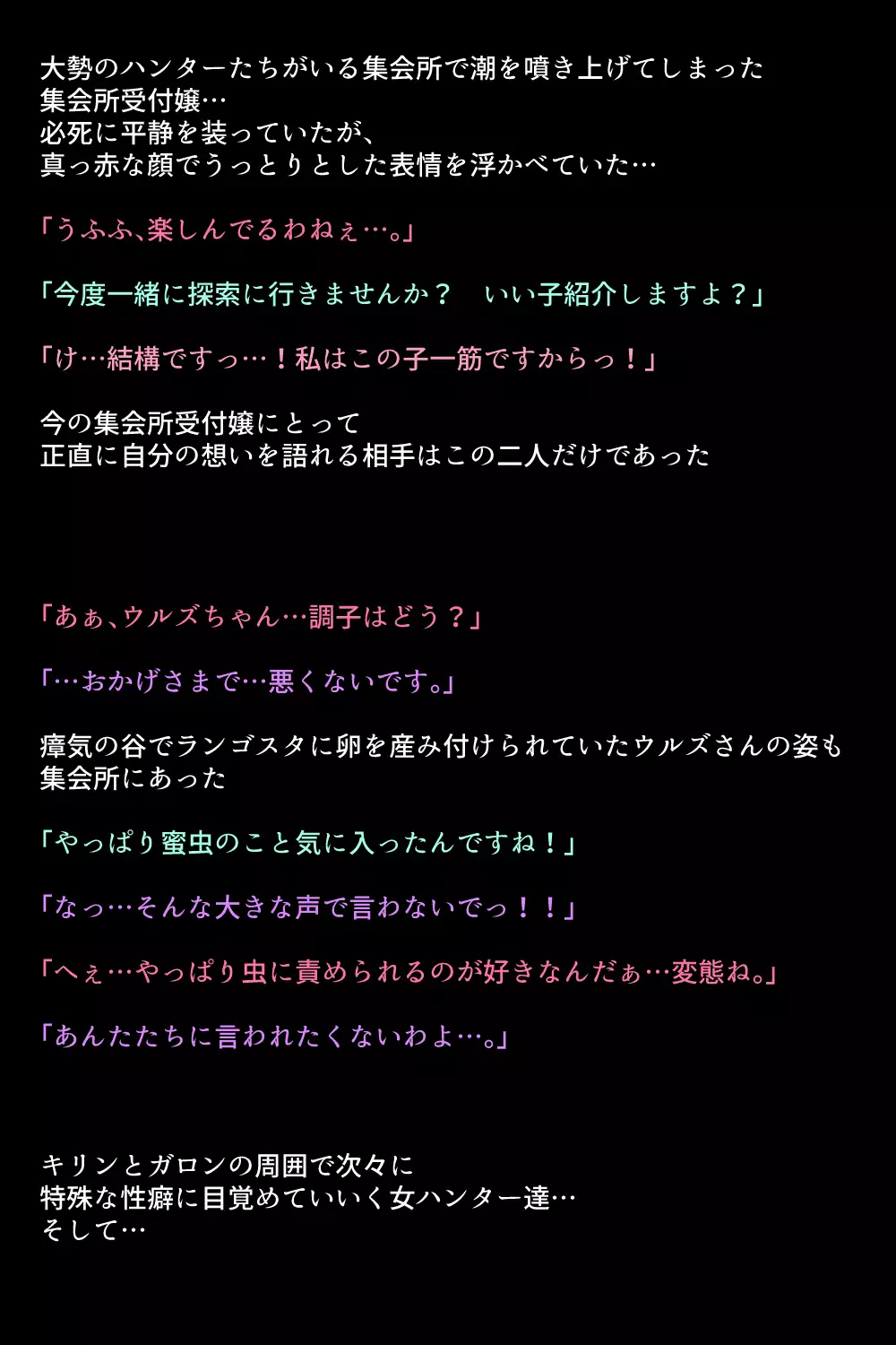 Otomodachi no Tsukurikata!!