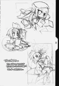 (C75) [KOTAMA-ROOM (Kotamaru)] Kotamaru Heya 2008