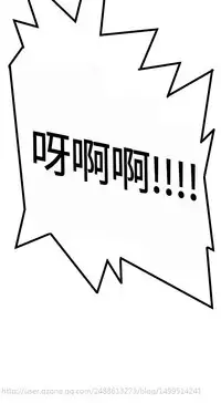 Si-Eun 诗恩 Ch.1~7 [Chinese]