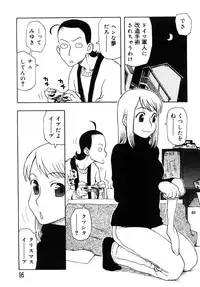 [Kudou Hisashi] LOVE DOG