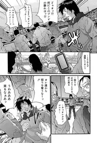 [Oyama Yasunaga] Bukkake [Digital]